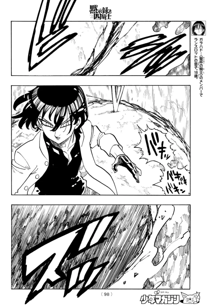 黙示録の四騎士 raw ( The Four Knights Of The Apocalypse raw ) 第244話