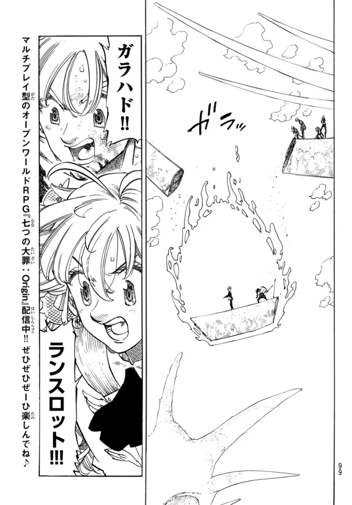 黙示録の四騎士 raw ( The Four Knights Of The Apocalypse raw ) 第244話