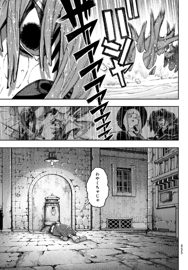 ガチアクタ raw ( GACHIAKUTA raw ) 第171話