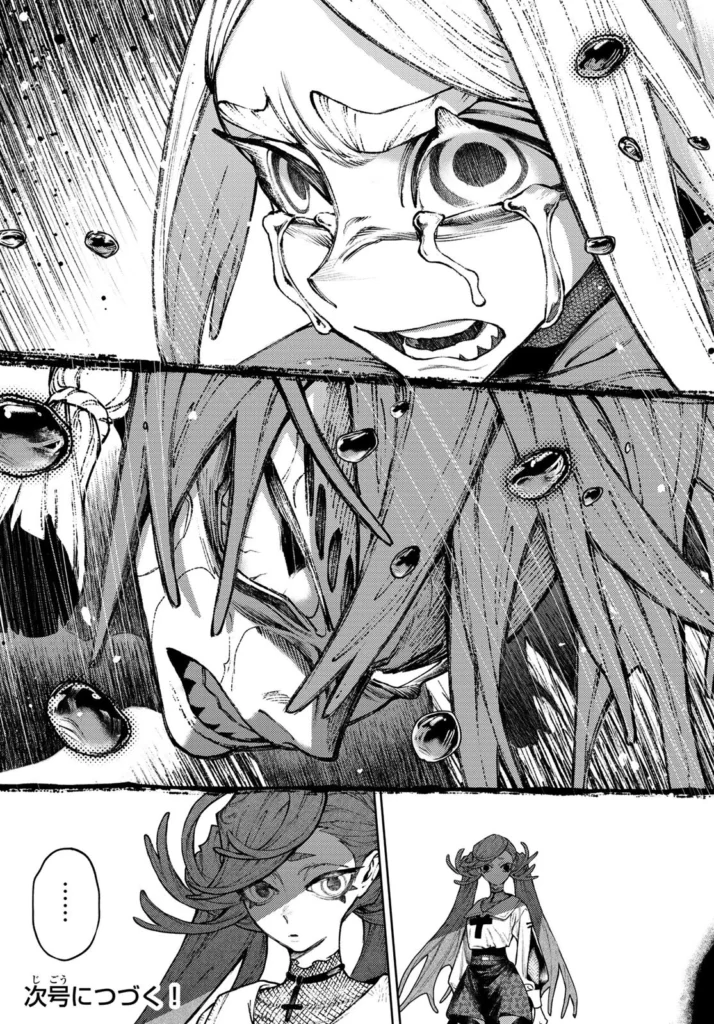 ガチアクタ raw ( GACHIAKUTA raw ) 第171話