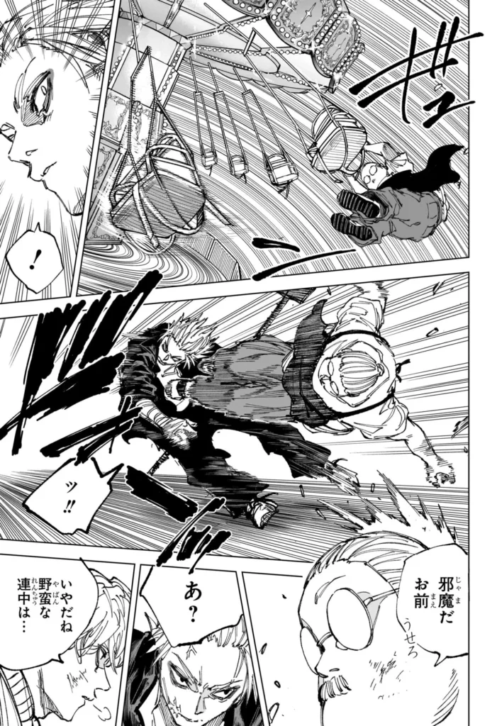 サカモトデイズ Raw ( SAKAMOTO DAYS Raw ) 第266話