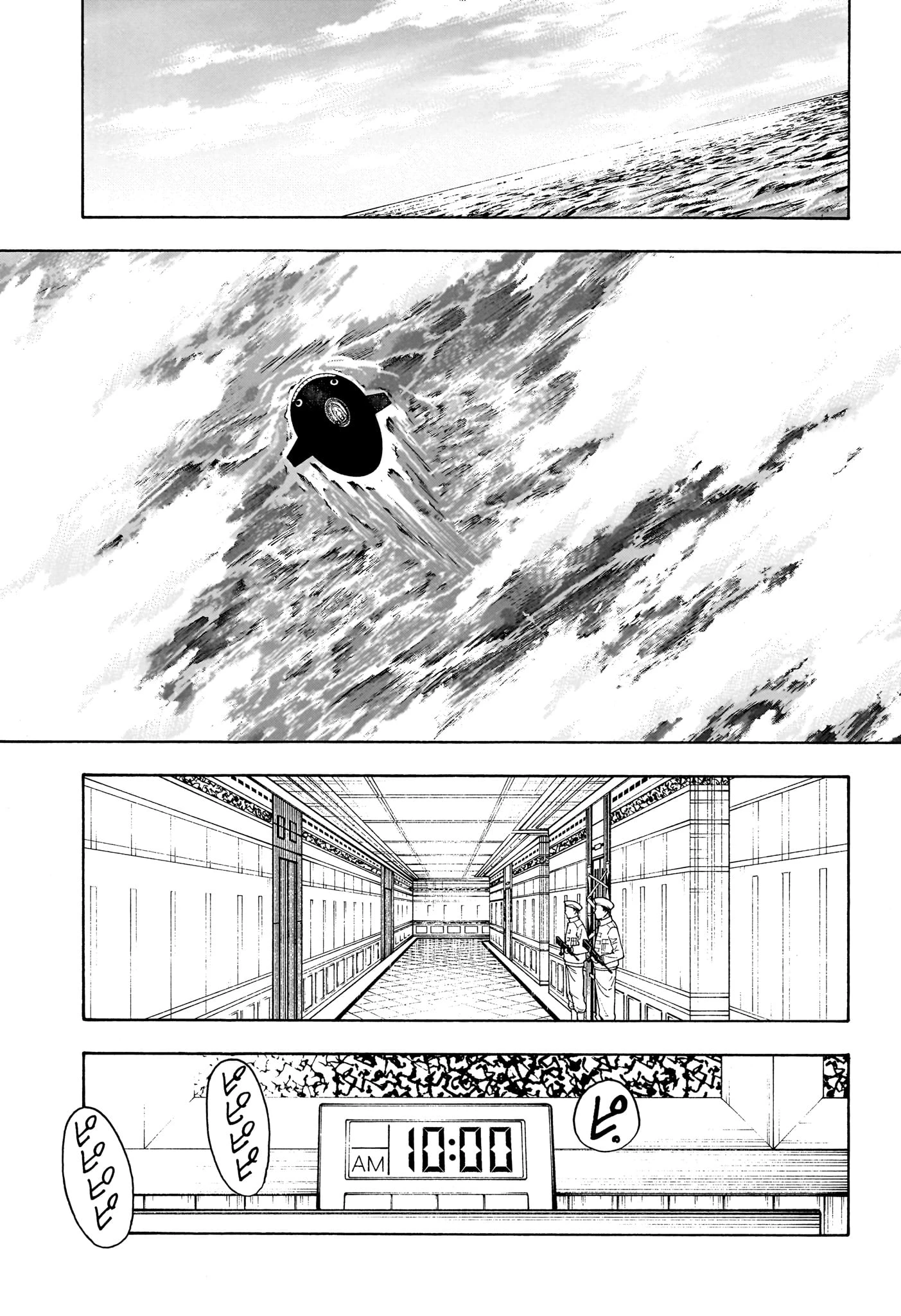 ハンター ハンター の アニメ Raw ( HUNTER X HUNTER Raw ) 第412話