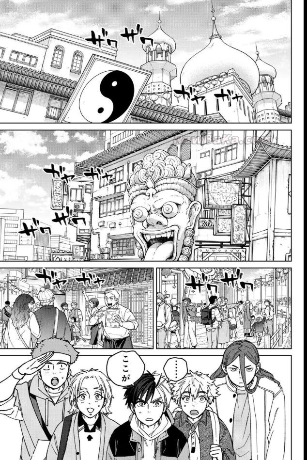 ウィンドブレイカー raw ( ＷＩＮＤ　ＢＲＥＡＫＥＲ raw ) 第222話