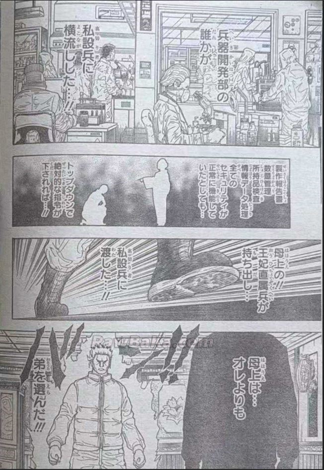 ハンター ハンター の アニメ Raw ( HUNTER X HUNTER Raw ) 第413話