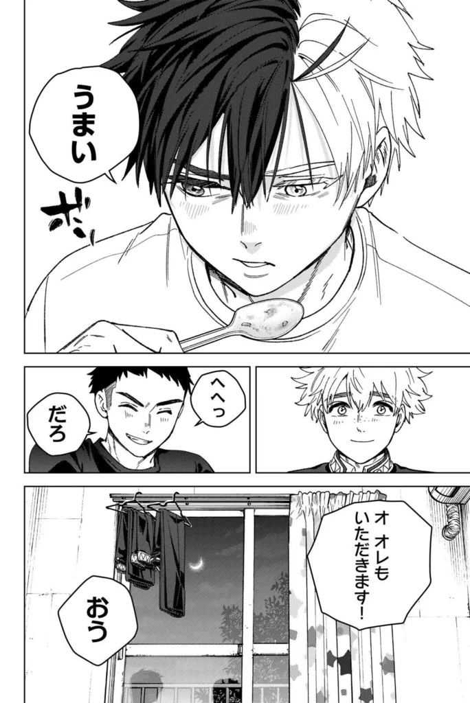 ウィンドブレイカー raw ( ＷＩＮＤ　ＢＲＥＡＫＥＲ raw ) 第221話
