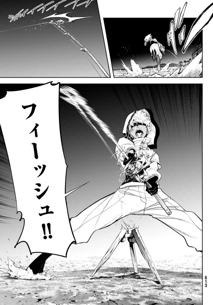 杖と剣のウィストリア Raw ( Wistorias Wand And Sword Raw ) 第66話