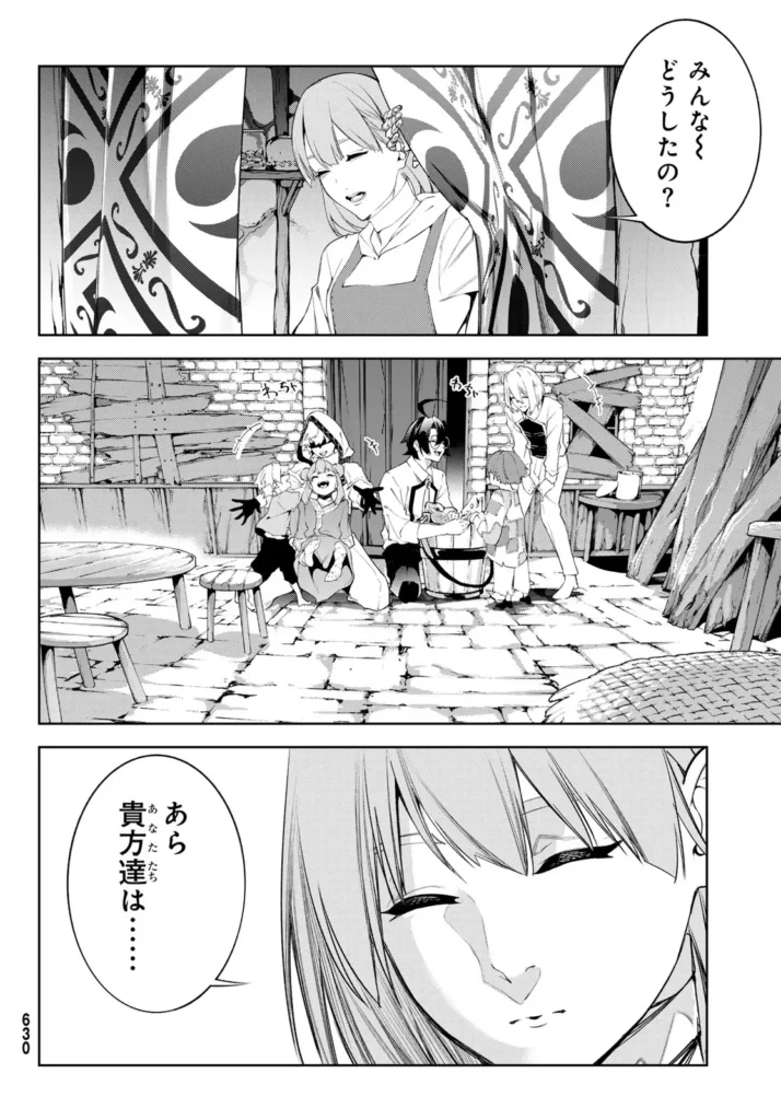 杖と剣のウィストリア Raw ( Wistorias Wand And Sword Raw ) 第66話