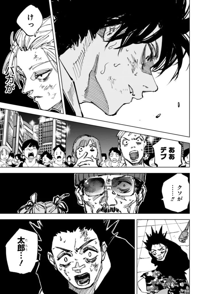 サカモトデイズ Raw ( SAKAMOTO DAYS Raw ) 第267話