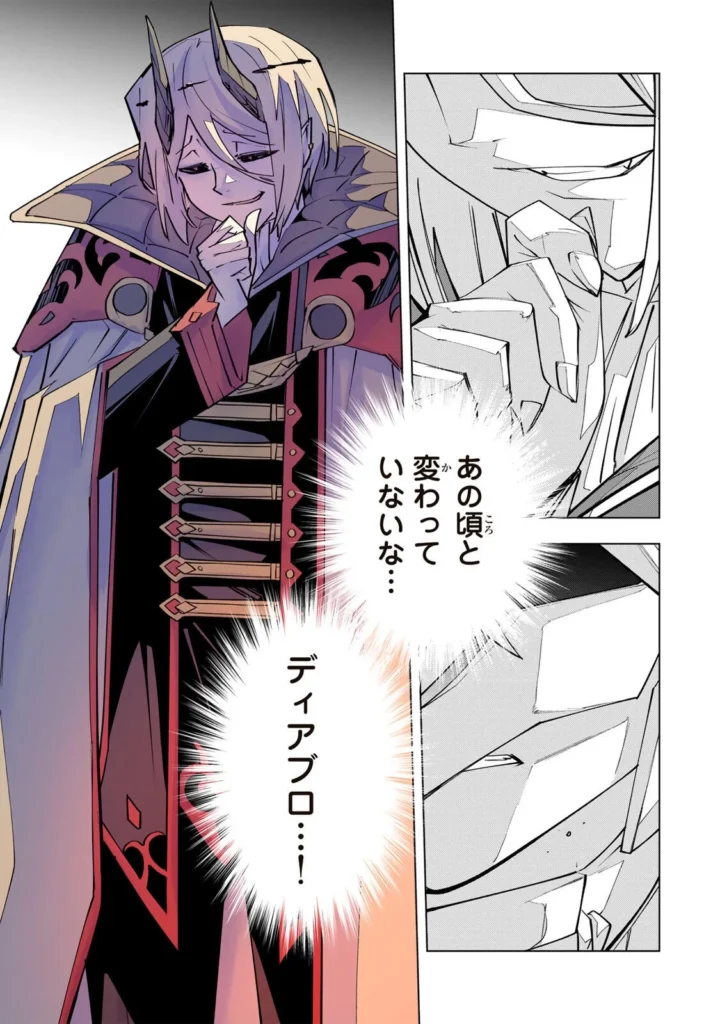 ギフト無限ガチャでレベル 9999 漫画無料 raw ( My Gift Lvl 9999 Unlimited Gacha raw ) 第206話