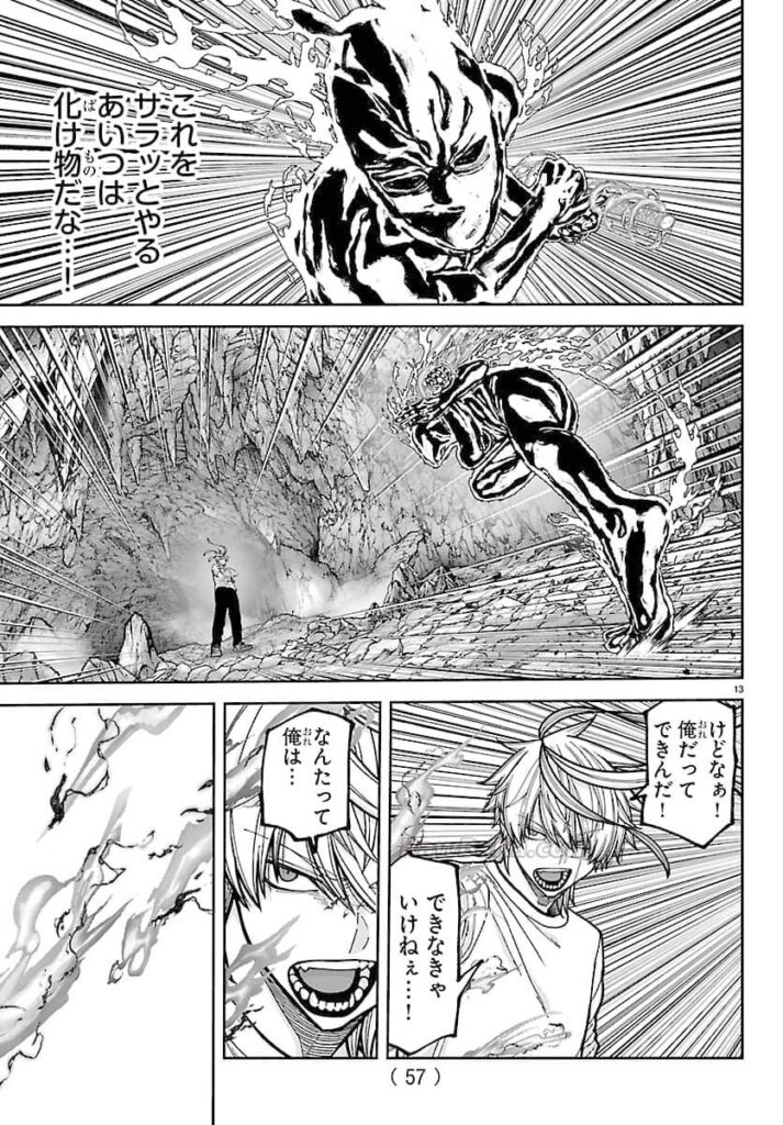 桃源暗鬼 Raw ( Tougen Anki Raw ) 第277話
