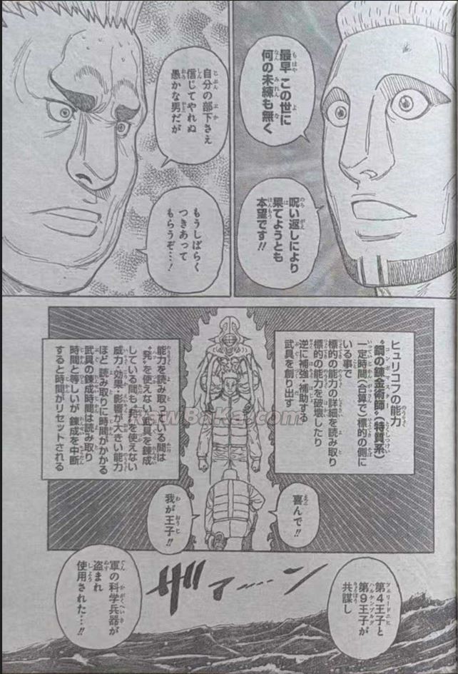 ハンター ハンター の アニメ Raw ( HUNTER X HUNTER Raw ) 第413話