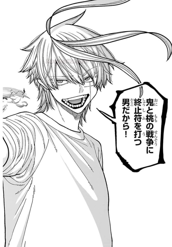 桃源暗鬼 Raw ( Tougen Anki Raw ) 第277話