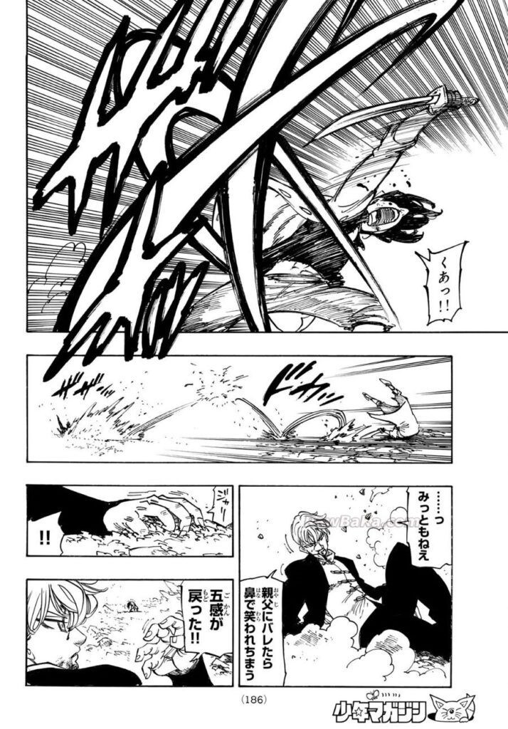 黙示録の四騎士 raw ( The Four Knights Of The Apocalypse raw ) 第245話