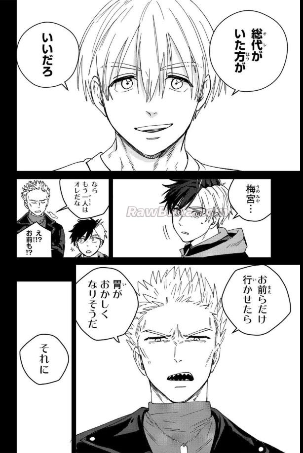 ウィンドブレイカー raw ( WIND BREAKER raw ) 第223話