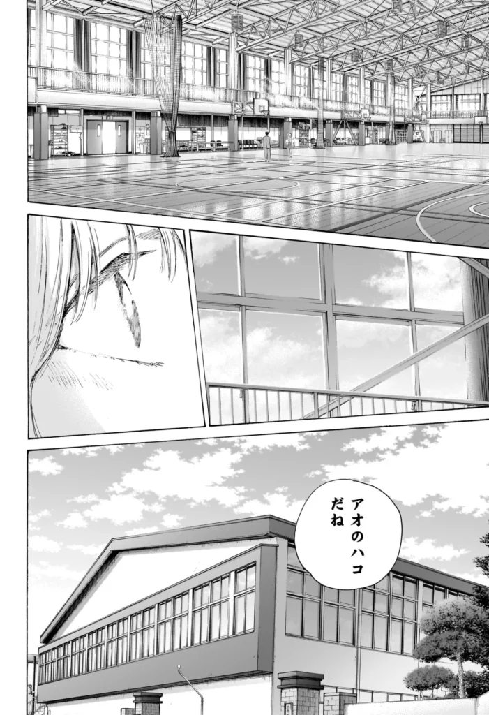 アオのハコ raw ( Blue box Raw ) 第250話