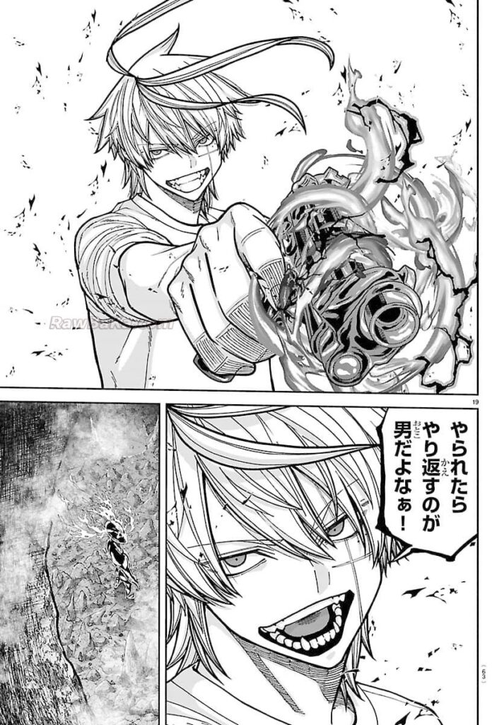 桃源暗鬼 Raw ( Tougen Anki Raw ) 第277話
