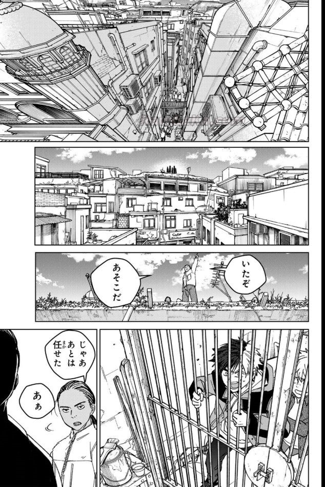 ウィンドブレイカー raw ( ＷＩＮＤ　ＢＲＥＡＫＥＲ raw ) 第222話