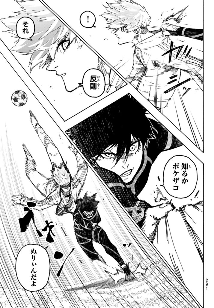 ブルーロック Raw ( Blue Lock Raw ) 第353話