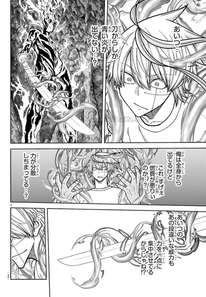 桃源暗鬼 Raw ( Tougen Anki Raw ) 第277話