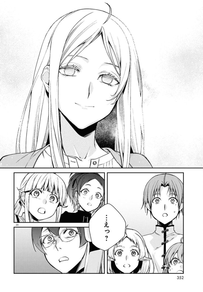 転生 無職 raw ( Mushoku Tensei raw ) 第121話