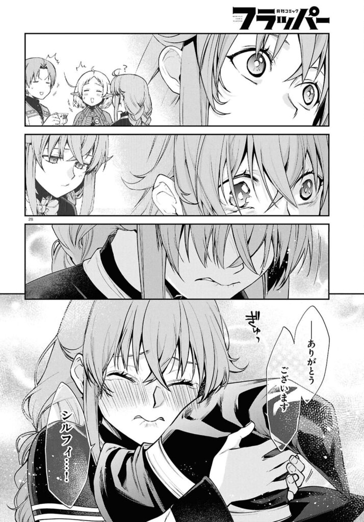 転生 無職 raw ( Mushoku Tensei raw ) 第121話