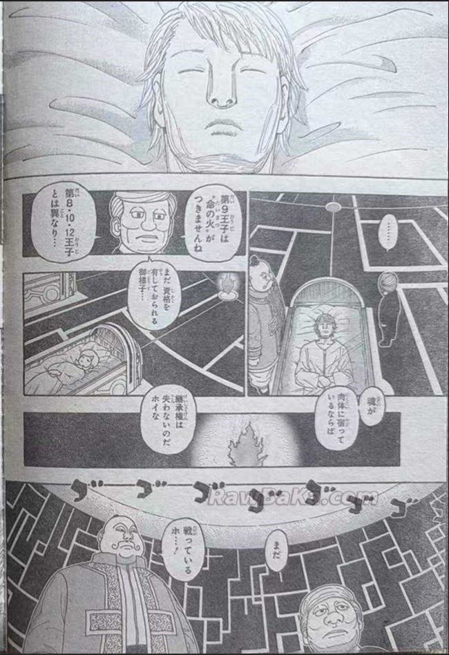 ハンター ハンター の アニメ Raw ( HUNTER X HUNTER Raw ) 第413話
