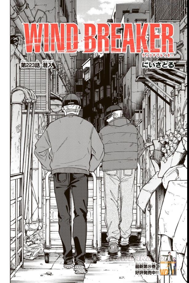 ウィンドブレイカー raw ( WIND BREAKER raw ) 第223話
