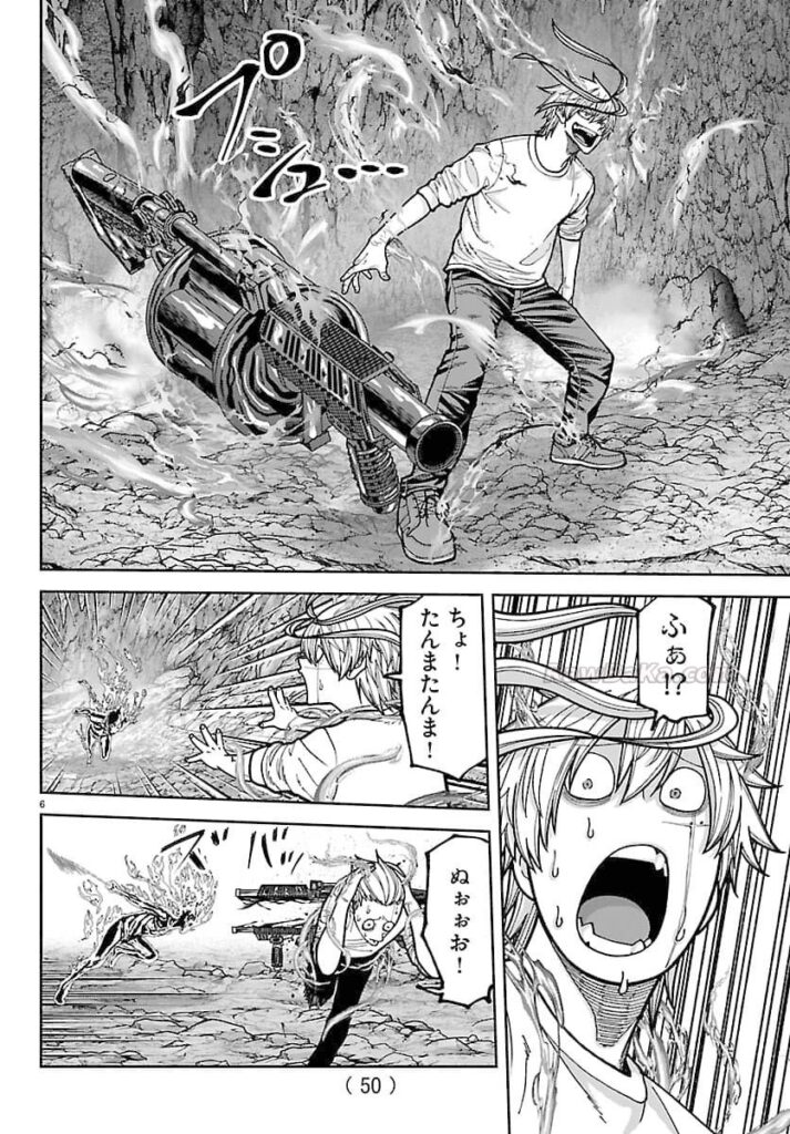 桃源暗鬼 Raw ( Tougen Anki Raw ) 第277話
