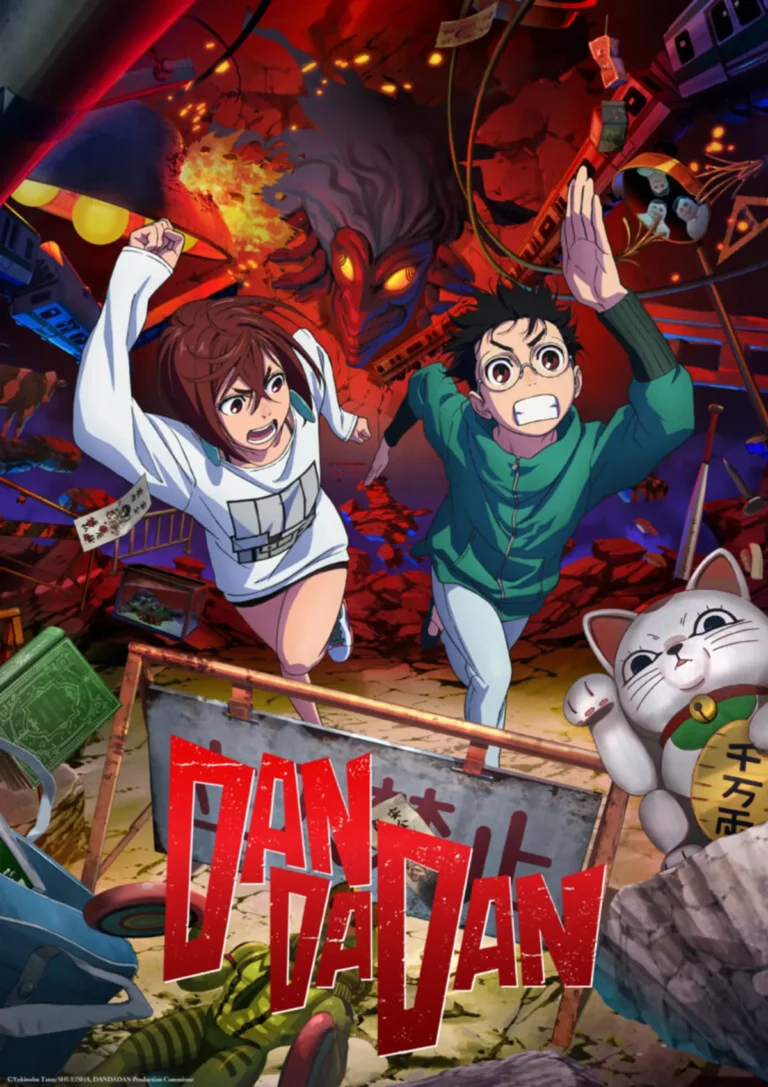 ダンダダン raw ( Dandadan Raw ) 第240話