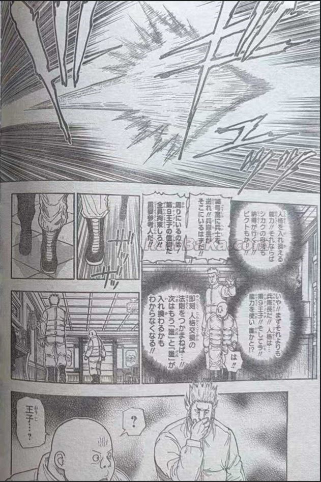 ハンター ハンター の アニメ Raw ( HUNTER X HUNTER Raw ) 第413話