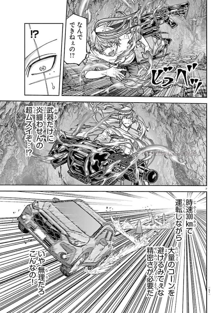 桃源暗鬼 Raw ( Tougen Anki Raw ) 第277話