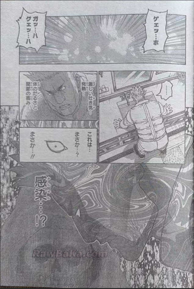 ハンター ハンター の アニメ Raw ( HUNTER X HUNTER Raw ) 第413話