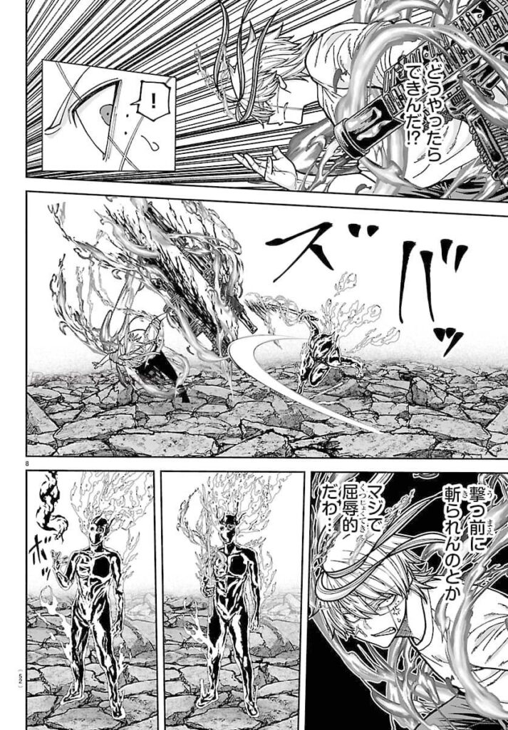 桃源暗鬼 Raw ( Tougen Anki Raw ) 第277話