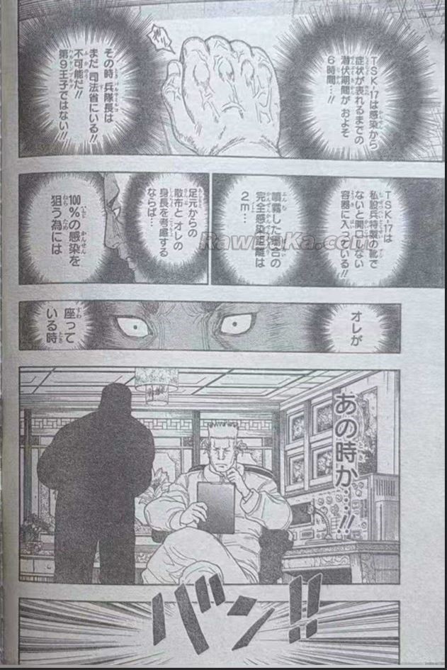 ハンター ハンター の アニメ Raw ( HUNTER X HUNTER Raw ) 第413話