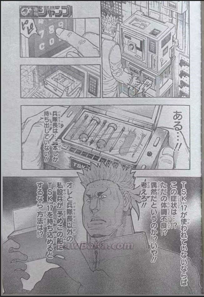 ハンター ハンター の アニメ Raw ( HUNTER X HUNTER Raw ) 第413話