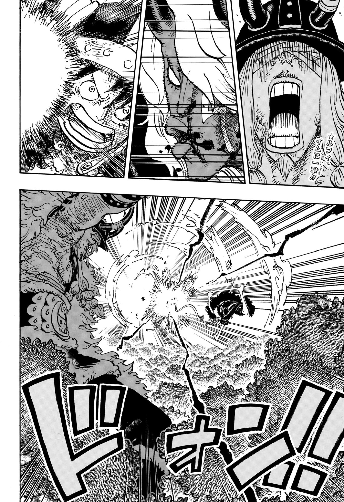 ワンピース Raw ( One Piece Raw ) 第1187話