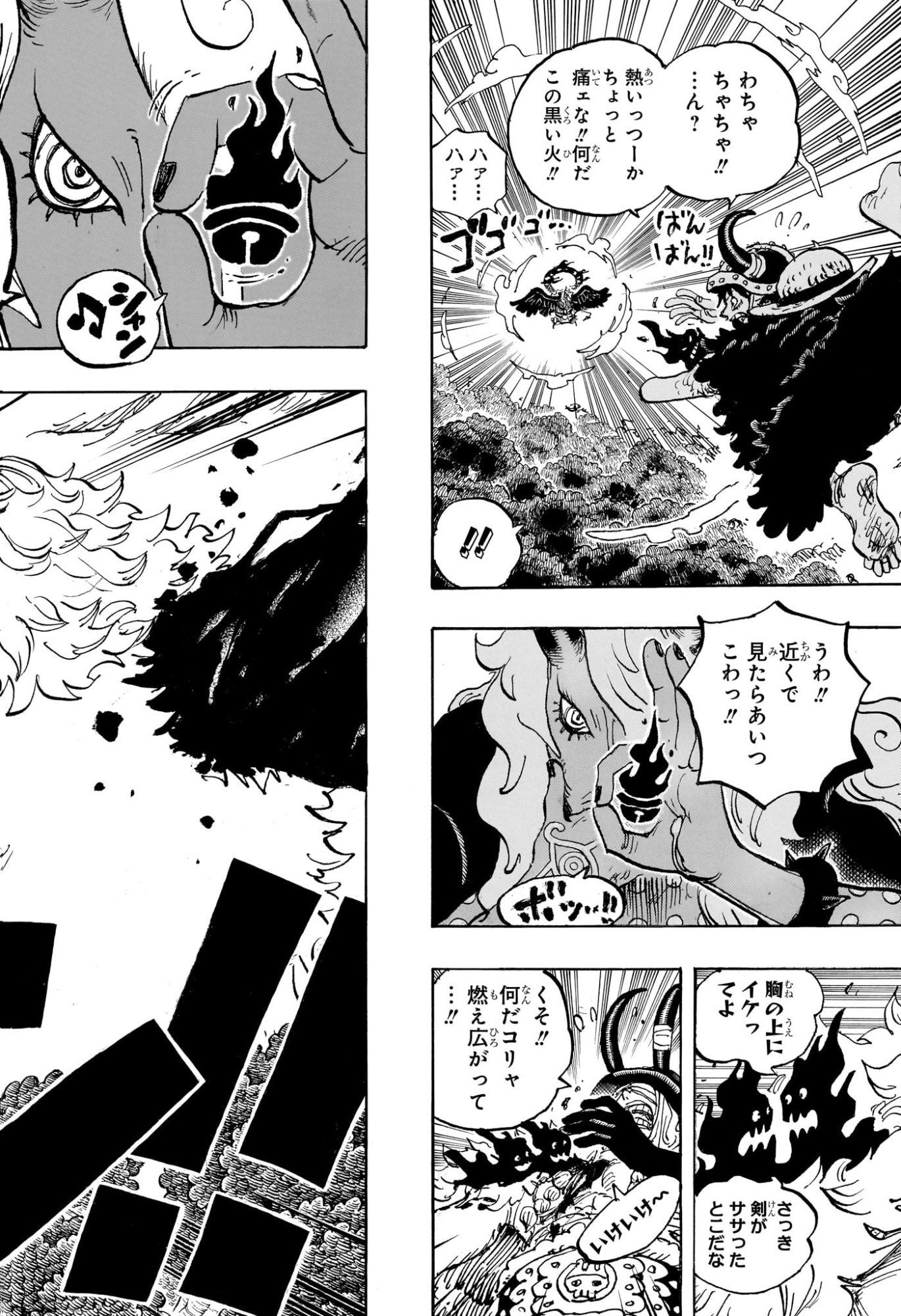 ワンピース Raw ( One Piece Raw ) 第1187話