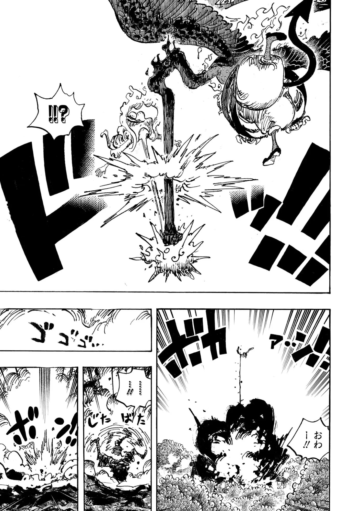 ワンピース Raw ( One Piece Raw ) 第1188話