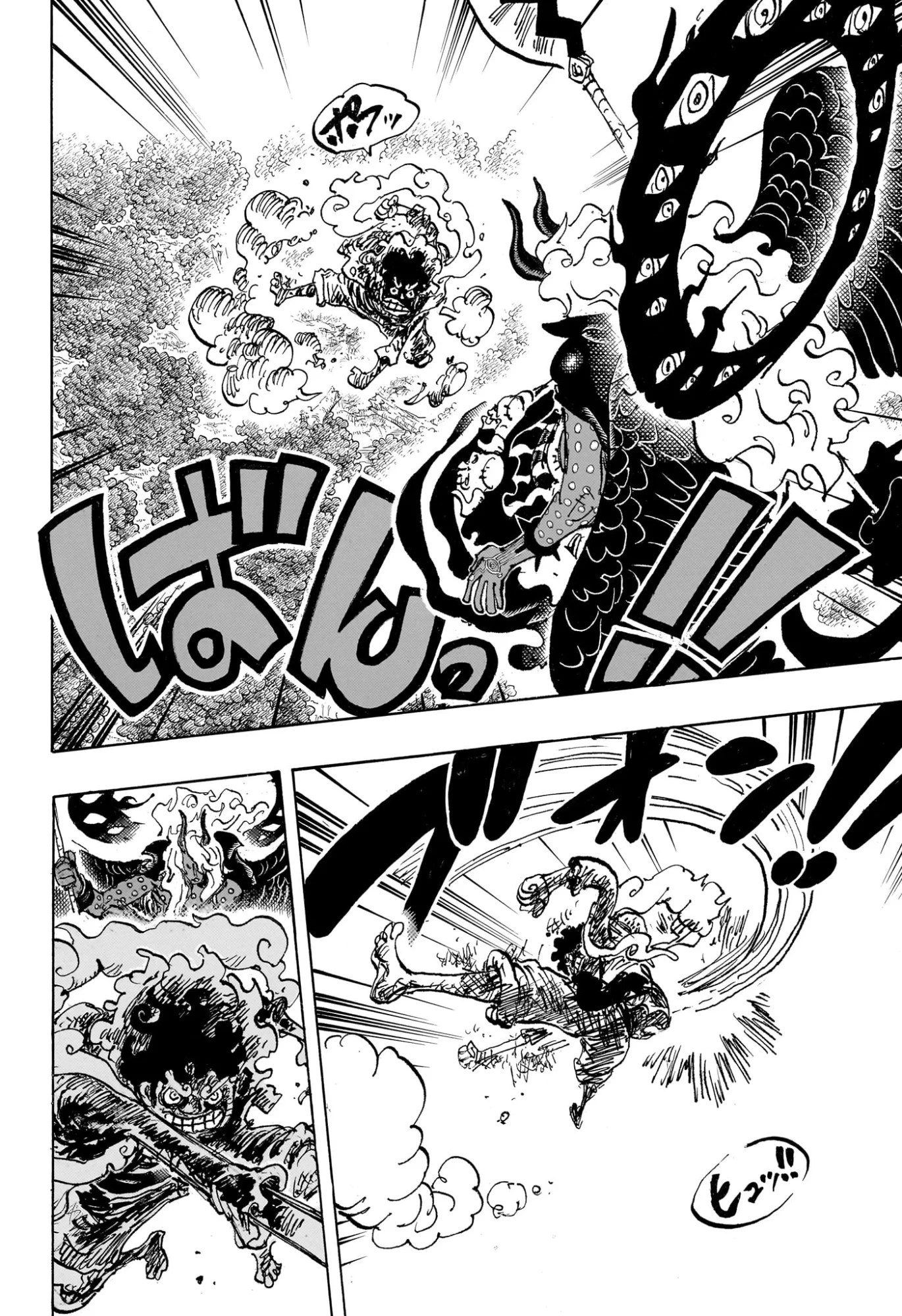 ワンピース Raw ( One Piece Raw ) 第1188話