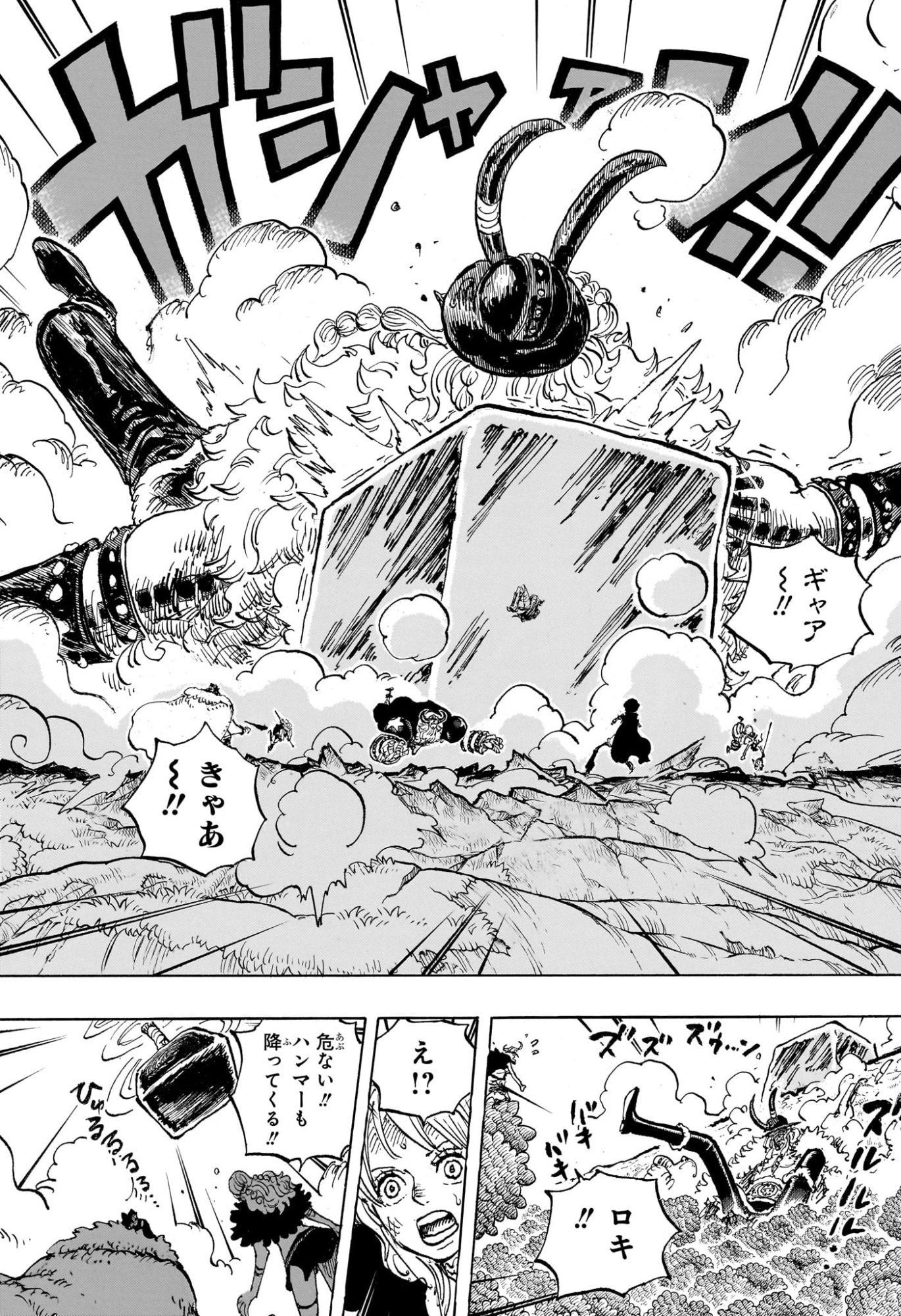 ワンピース Raw ( One Piece Raw ) 第1187話