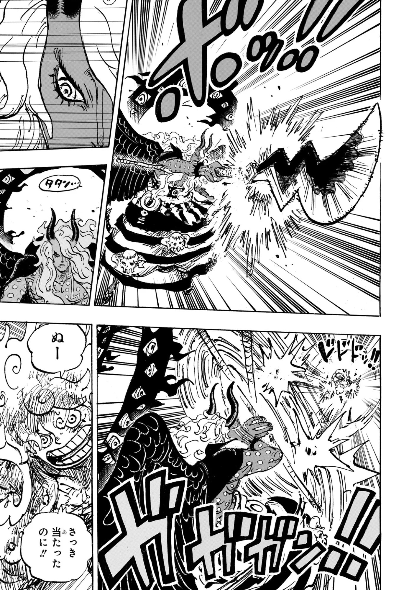 ワンピース Raw ( One Piece Raw ) 第1188話