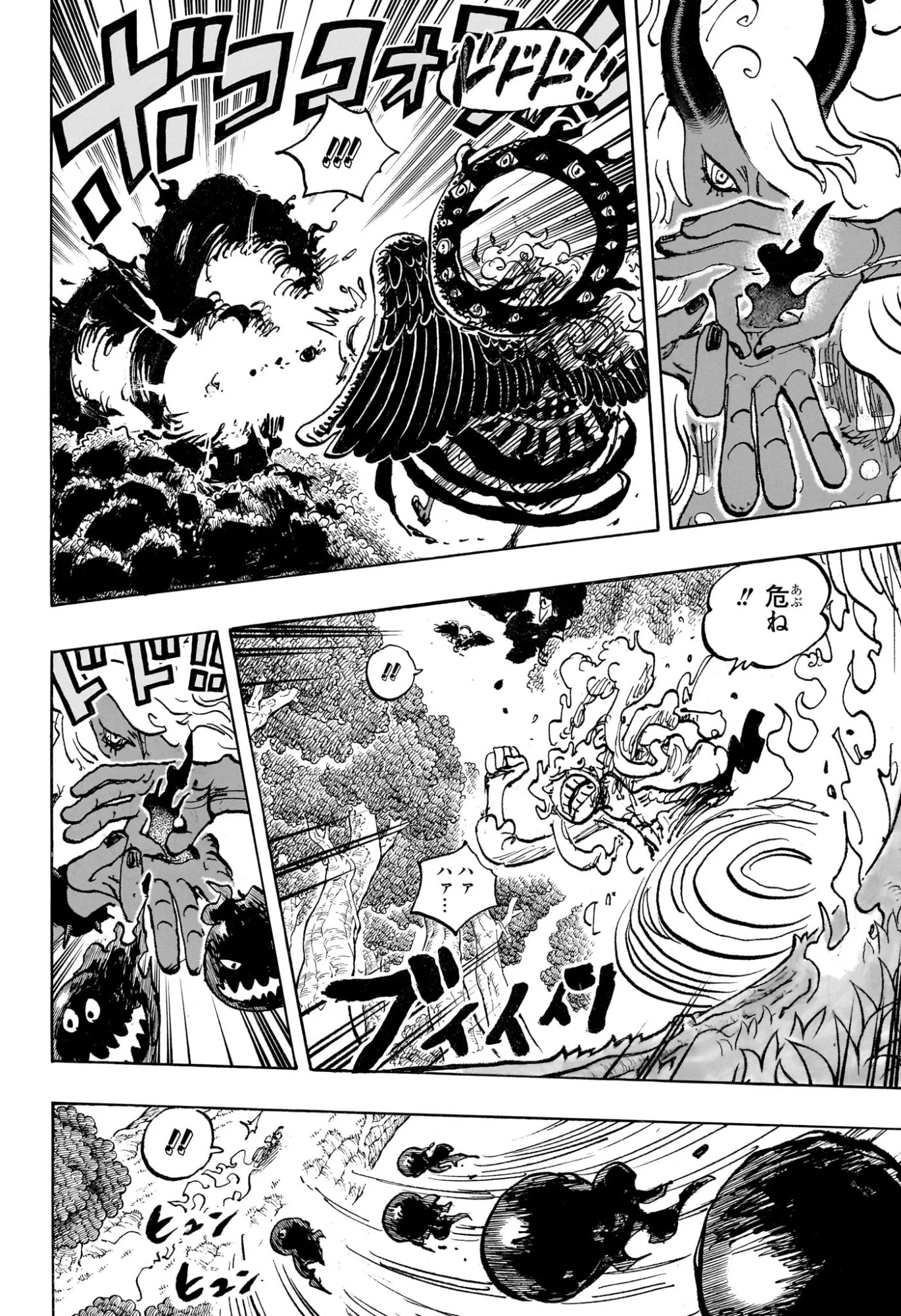 ワンピース Raw ( One Piece Raw ) 第1188話