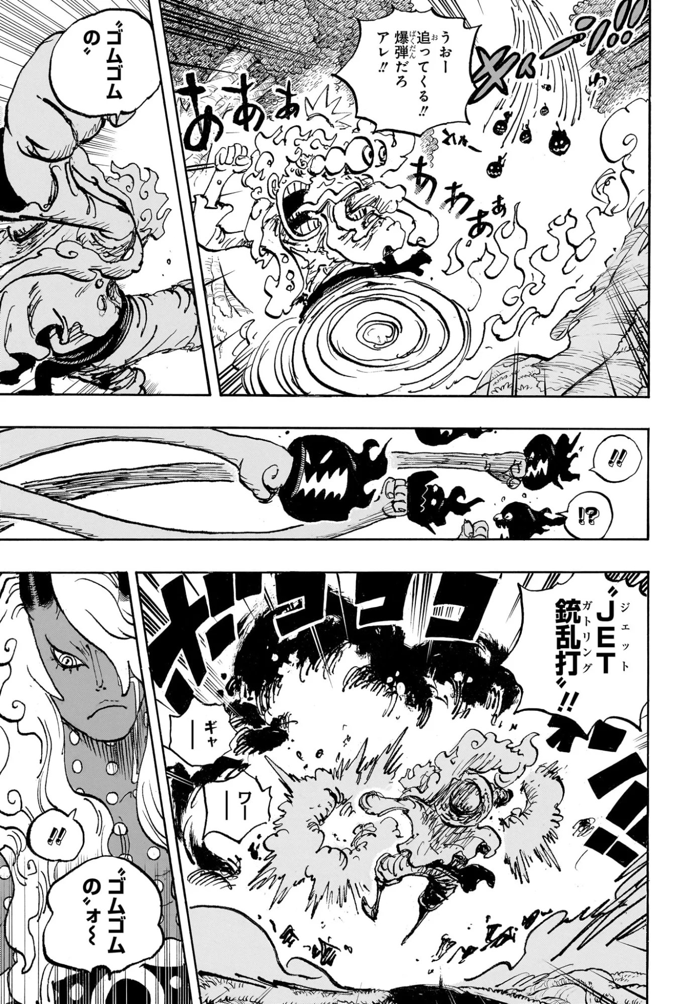 ワンピース Raw ( One Piece Raw ) 第1188話
