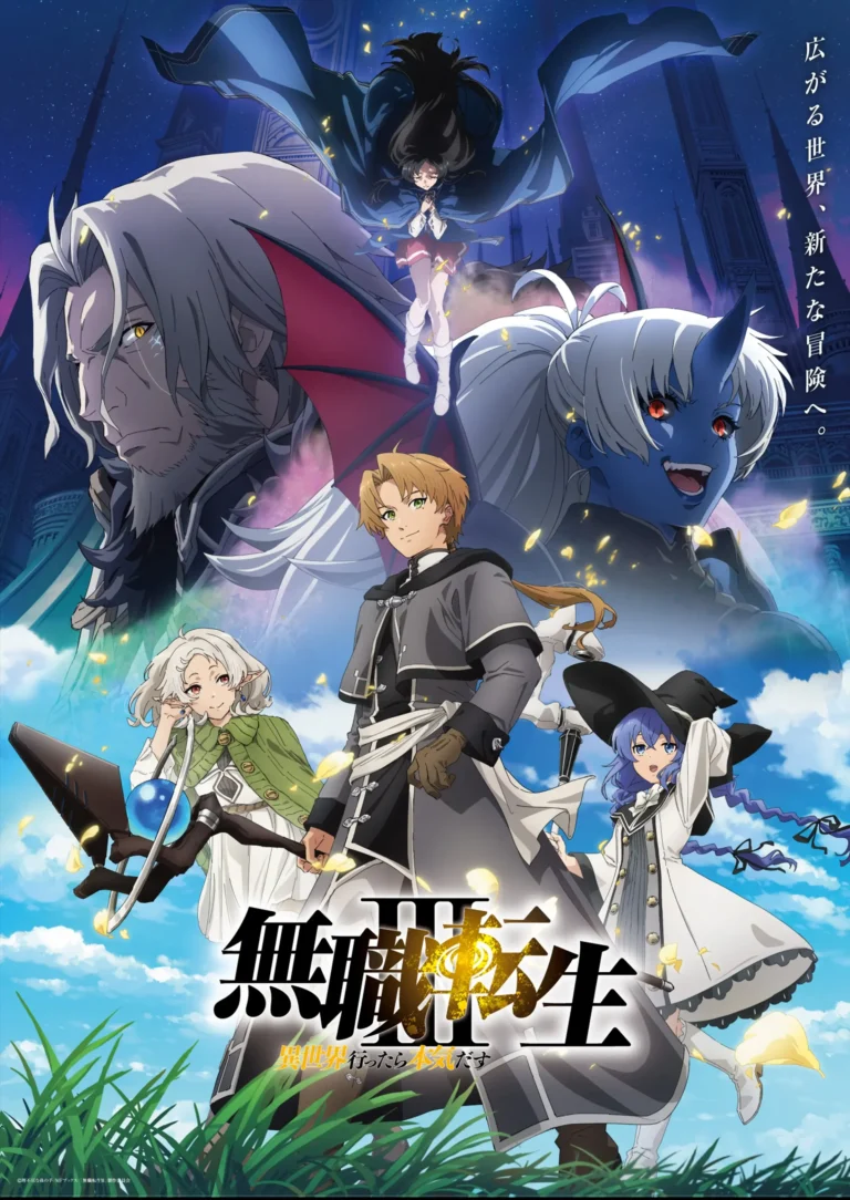 転生 無職 raw ( Mushoku Tensei raw ) 第121話